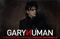 Gary Numan