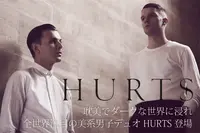 HURTS