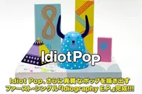 Idiot Pop