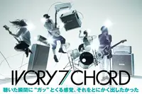 IVORY7 CHORD