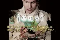 JONSI