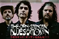 THE JON SPENCER BLUES EXPLOSION