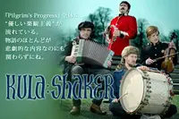 KULA SHAKER