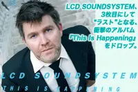 LCD SOUNDSYSTEM