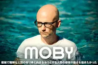 MOBY