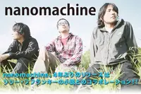 nanomachine