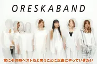 ORESKABAND