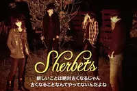 SHERBETS