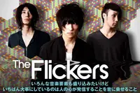 The Flickers