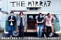 The Mirraz