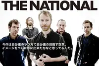 THE NATIONAL