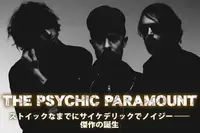 THE PSYCHIC PARAMOUNT