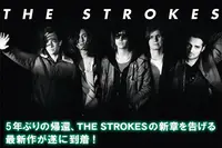 THE STROKES