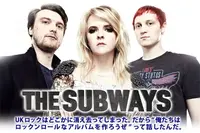 THE SUBWAYS