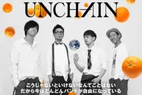 UNCHAIN