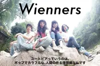 Wienners