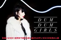 DUM DUM GIRLS