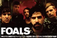 FOALS