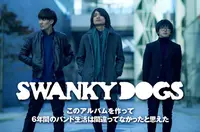 SWANKY DOGS