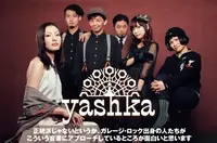 yashka