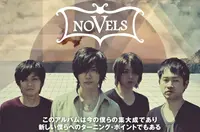 NOVELS