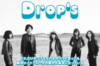 Drop's