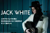 Jack White