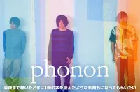 phonon