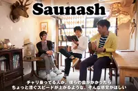 Saunash