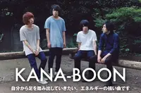 KANA-BOON