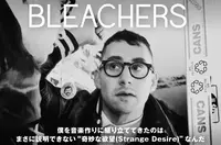 BLEACHERS