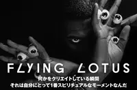 FLYING LOTUS