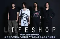 LIFESHOP