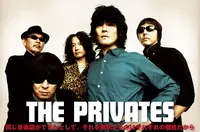 THE PRIVATES