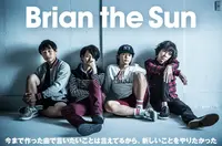 Brian the Sun