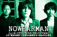 NOWEARMAN