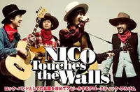 NICO Touches the Walls