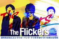 The Flickers