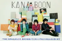 KANA-BOON