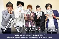 ユビキタス × MAGIC OF LiFE