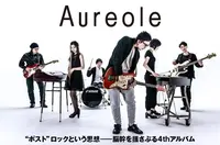 Aureole