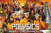 POLYSICS