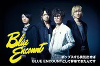 BLUE ENCOUNT