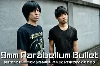 9mm Parabellum Bullet