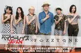 ベイビーレイズJAPAN×FoZZtone