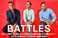 BATTLES