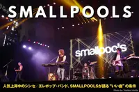 SMALLPOOLS