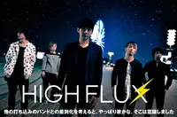 HIGH FLUX