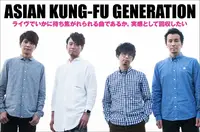 ASIAN KUNG-FU GENERATION