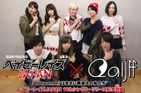 ベイビーレイズJAPAN × Qaijff